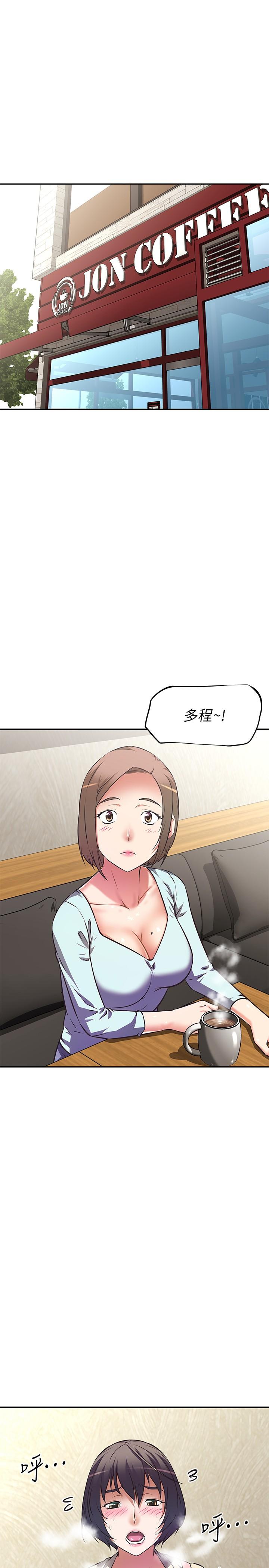 韩国漫画阿姨不可以坏坏韩漫_阿姨不可以坏坏-第10话-被朋友发现真实身份在线免费阅读-韩国漫画-第30张图片