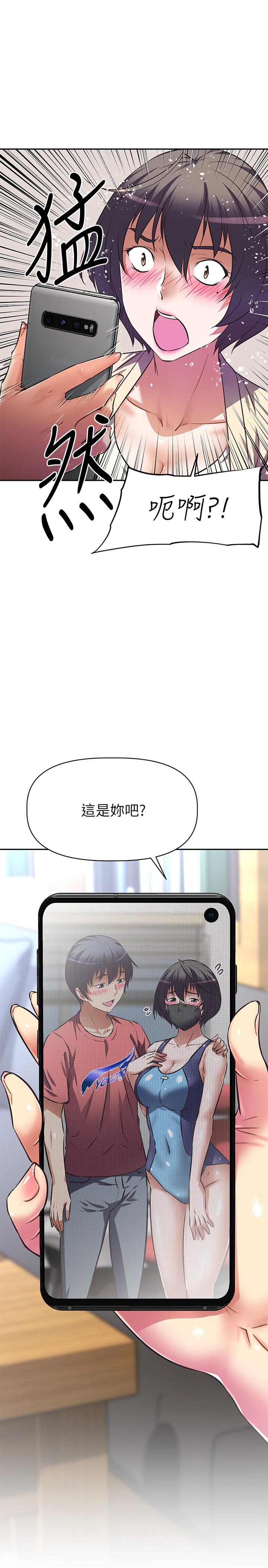 韩国漫画阿姨不可以坏坏韩漫_阿姨不可以坏坏-第10话-被朋友发现真实身份在线免费阅读-韩国漫画-第36张图片