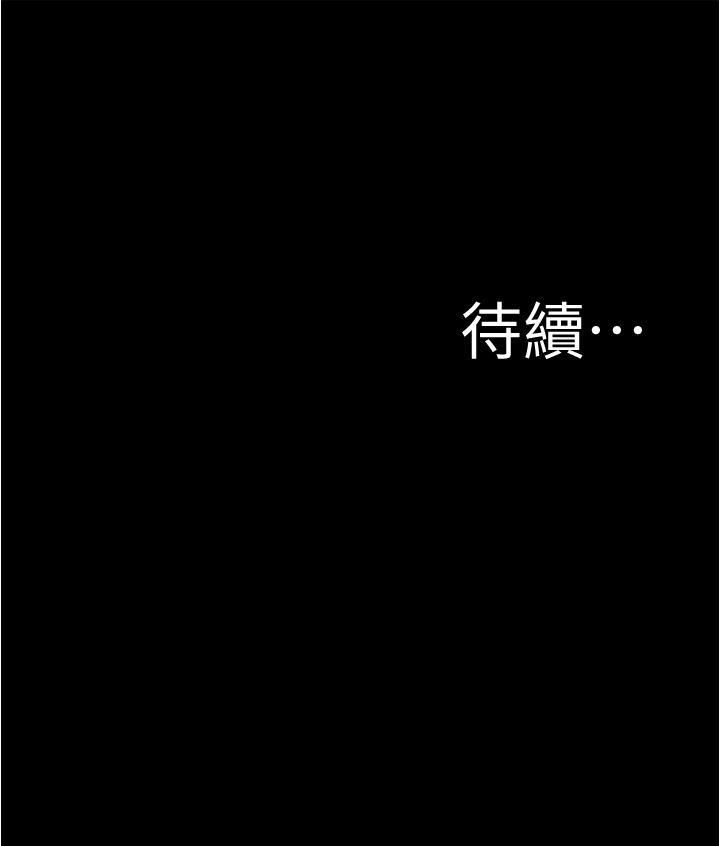 韩国漫画小裤裤笔记韩漫_小裤裤笔记-第57话-在捷运上有感觉的恩美在线免费阅读-韩国漫画-第34张图片