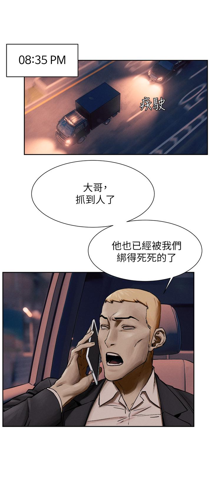 韩国漫画冲突韩漫_冲突-第156话-今天真是漫长的一天在线免费阅读-韩国漫画-第20张图片