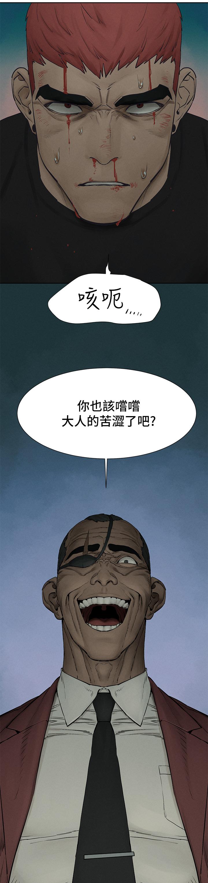 韩国漫画冲突韩漫_冲突-第156话-今天真是漫长的一天在线免费阅读-韩国漫画-第35张图片