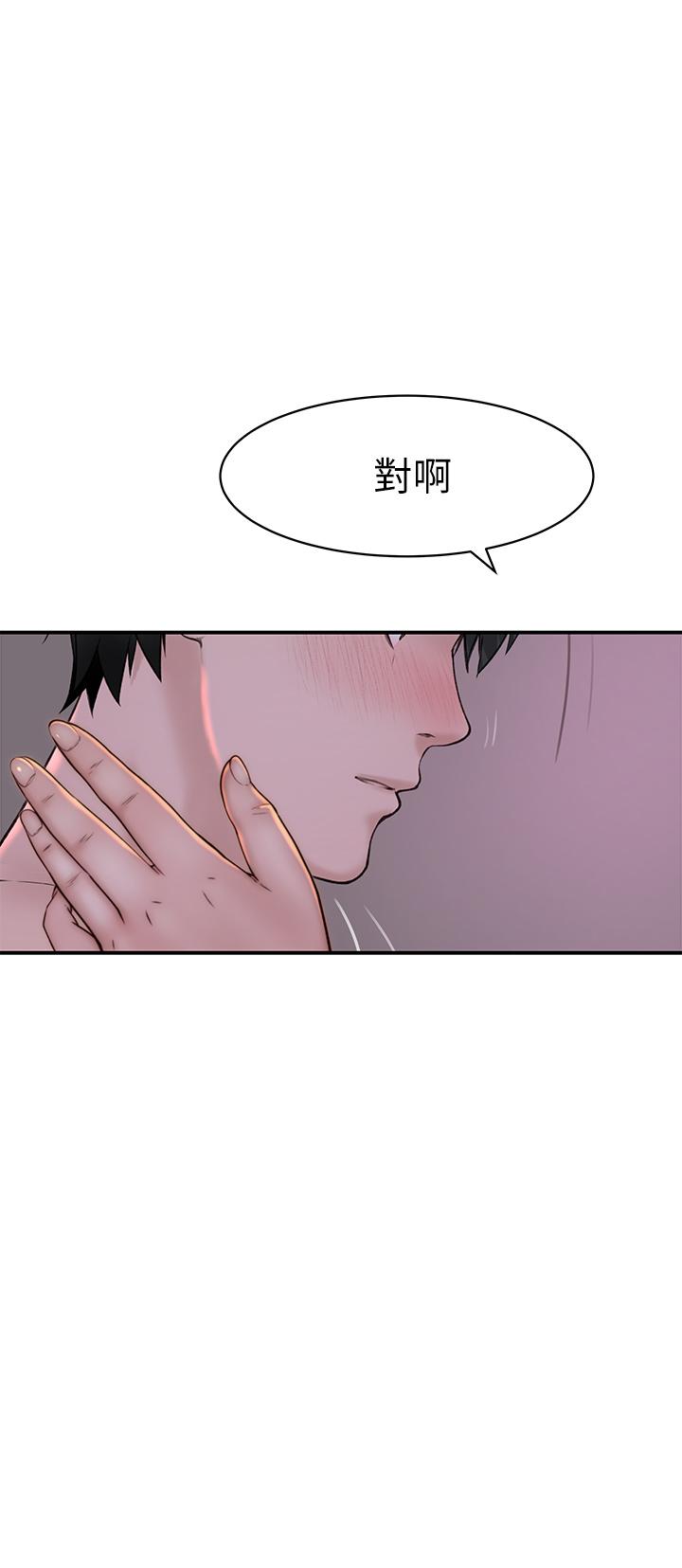 韩国漫画我们的特殊关係韩漫_我们的特殊关係-第75话-被汗水浸湿的身体在线免费阅读-韩国漫画-第1张图片