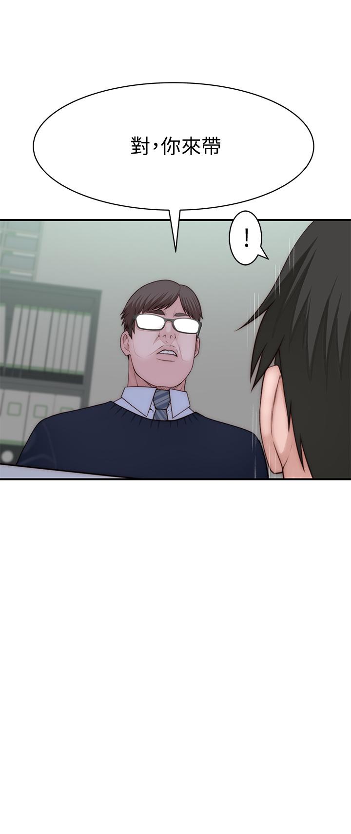 韩国漫画我们的特殊关係韩漫_我们的特殊关係-第75话-被汗水浸湿的身体在线免费阅读-韩国漫画-第7张图片