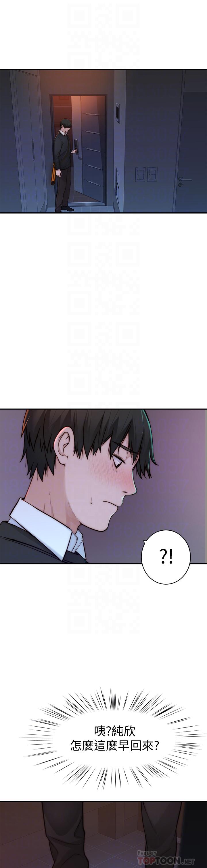 韩国漫画我们的特殊关係韩漫_我们的特殊关係-第75话-被汗水浸湿的身体在线免费阅读-韩国漫画-第16张图片