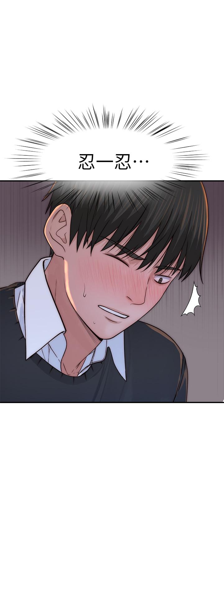 韩国漫画我们的特殊关係韩漫_我们的特殊关係-第75话-被汗水浸湿的身体在线免费阅读-韩国漫画-第29张图片