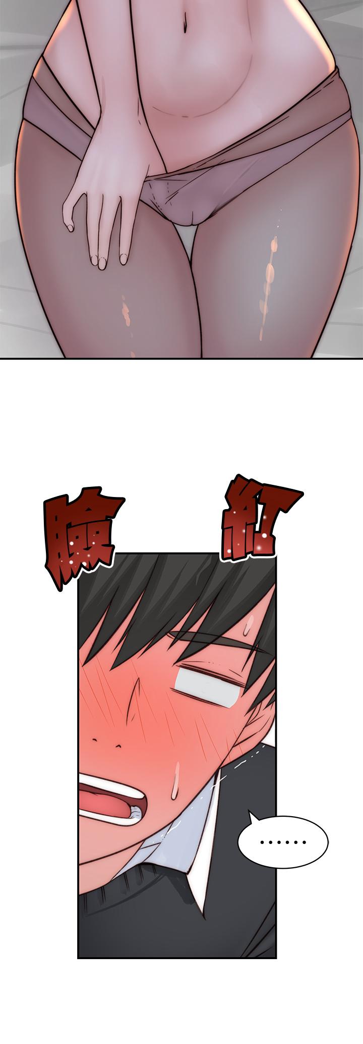韩国漫画我们的特殊关係韩漫_我们的特殊关係-第75话-被汗水浸湿的身体在线免费阅读-韩国漫画-第38张图片