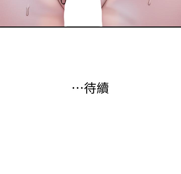 韩国漫画我们的特殊关係韩漫_我们的特殊关係-第75话-被汗水浸湿的身体在线免费阅读-韩国漫画-第49张图片