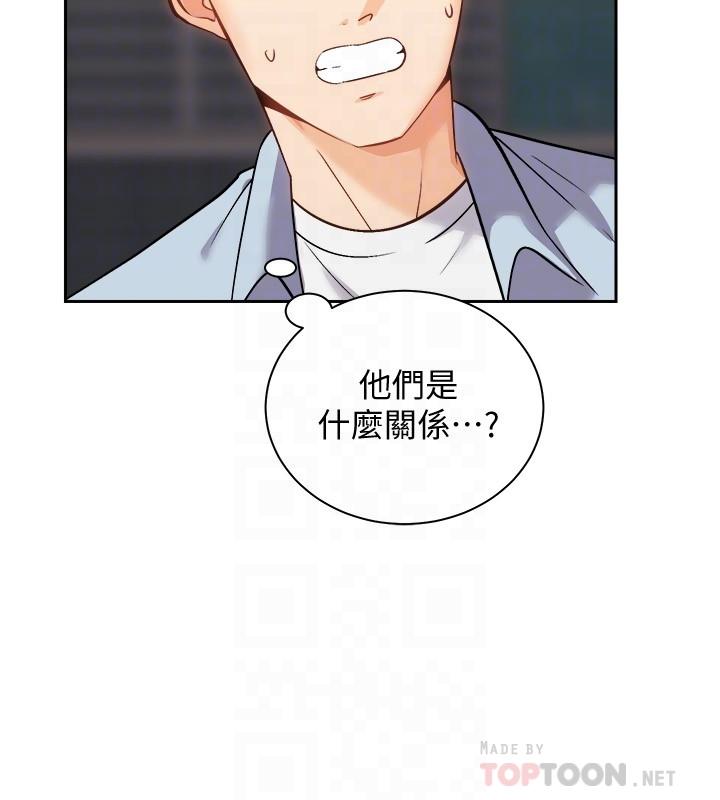 韩国漫画骑乘姿势预备~起!韩漫_骑乘姿势预备~起!-第17话-文凯，你没力了吗在线免费阅读-韩国漫画-第4张图片