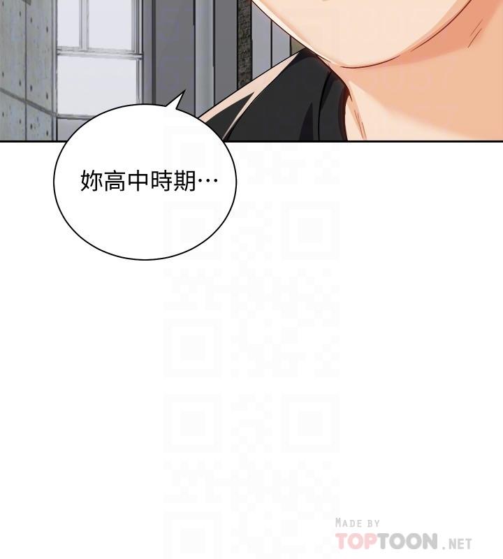 韩国漫画骑乘姿势预备~起!韩漫_骑乘姿势预备~起!-第17话-文凯，你没力了吗在线免费阅读-韩国漫画-第6张图片