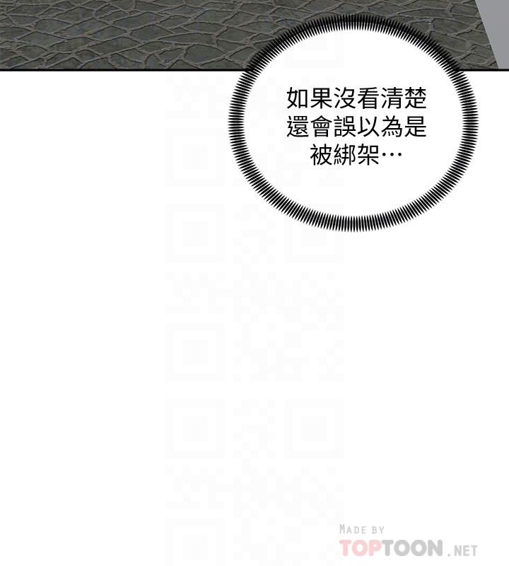 韩国漫画骑乘姿势预备~起!韩漫_骑乘姿势预备~起!-第17话-文凯，你没力了吗在线免费阅读-韩国漫画-第14张图片