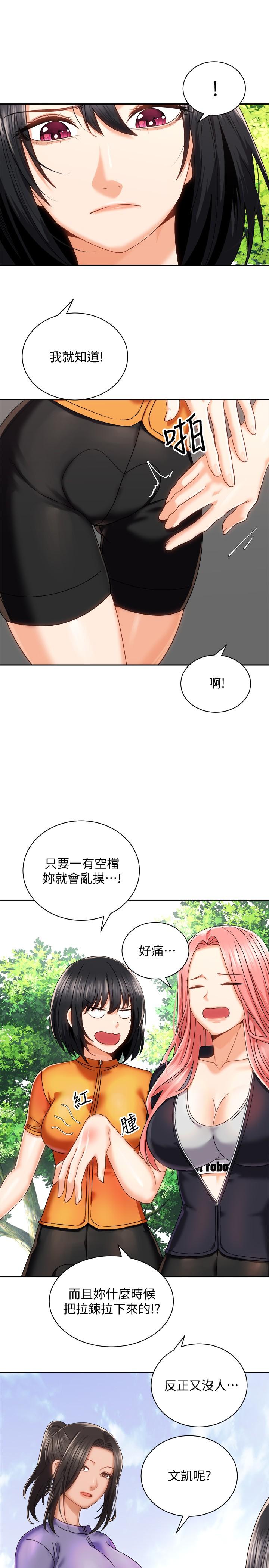 韩国漫画骑乘姿势预备~起!韩漫_骑乘姿势预备~起!-第17话-文凯，你没力了吗在线免费阅读-韩国漫画-第38张图片