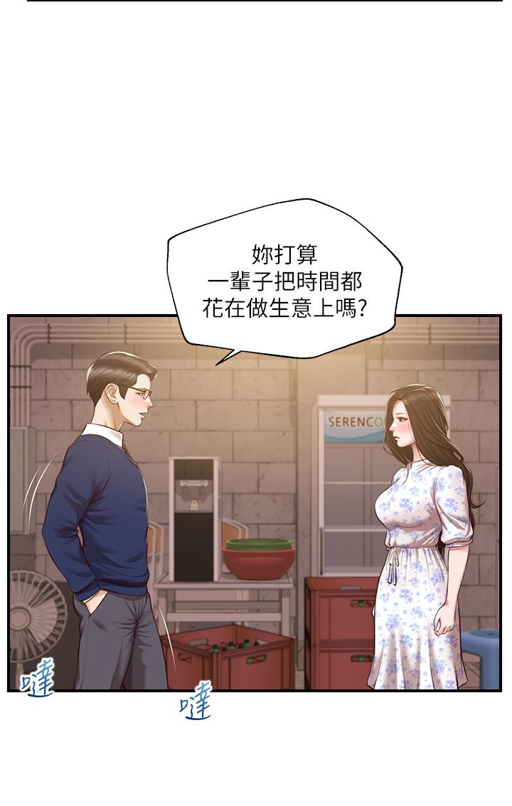 韩国漫画纯情的崩坏韩漫_纯情的崩坏-第34话-在有人来之前得赶快结束在线免费阅读-韩国漫画-第7张图片