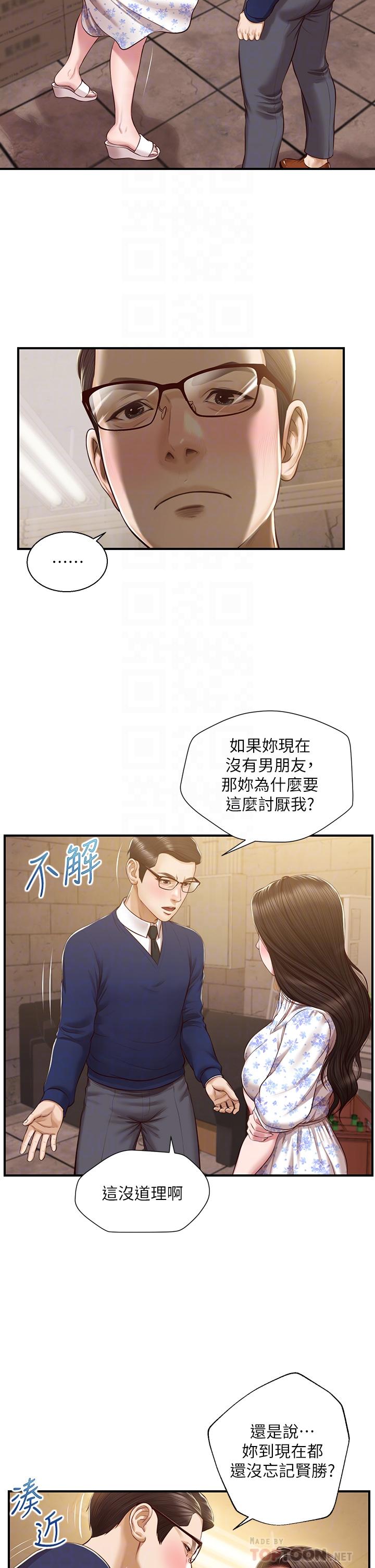 韩国漫画纯情的崩坏韩漫_纯情的崩坏-第34话-在有人来之前得赶快结束在线免费阅读-韩国漫画-第12张图片