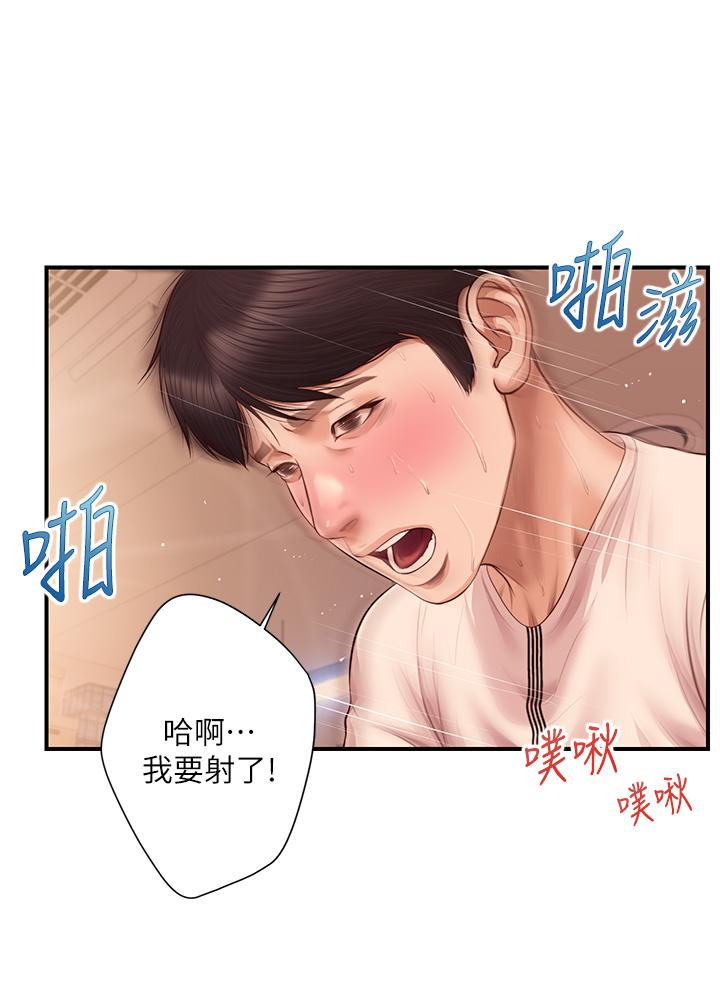 韩国漫画纯情的崩坏韩漫_纯情的崩坏-第34话-在有人来之前得赶快结束在线免费阅读-韩国漫画-第27张图片