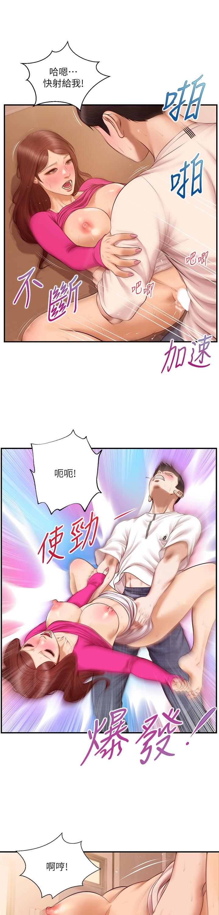 韩国漫画纯情的崩坏韩漫_纯情的崩坏-第34话-在有人来之前得赶快结束在线免费阅读-韩国漫画-第28张图片