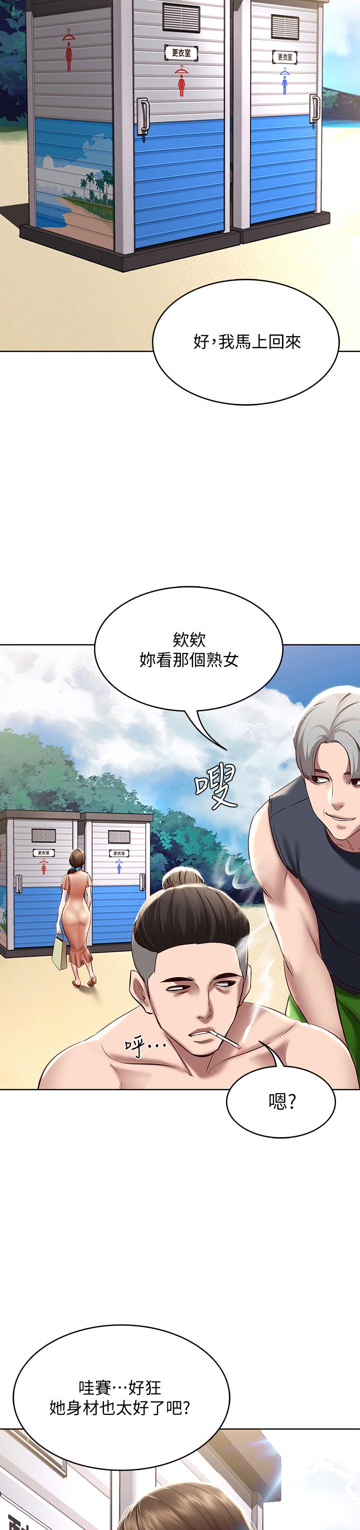 韩国漫画寄宿日记韩漫_寄宿日记-第72话-美静的火辣泳衣在线免费阅读-韩国漫画-第3张图片