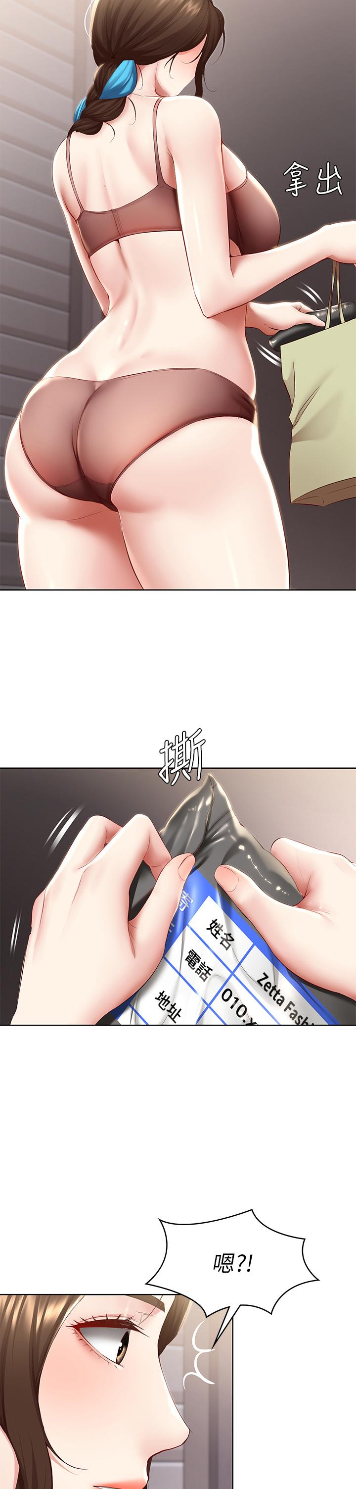 韩国漫画寄宿日记韩漫_寄宿日记-第72话-美静的火辣泳衣在线免费阅读-韩国漫画-第7张图片