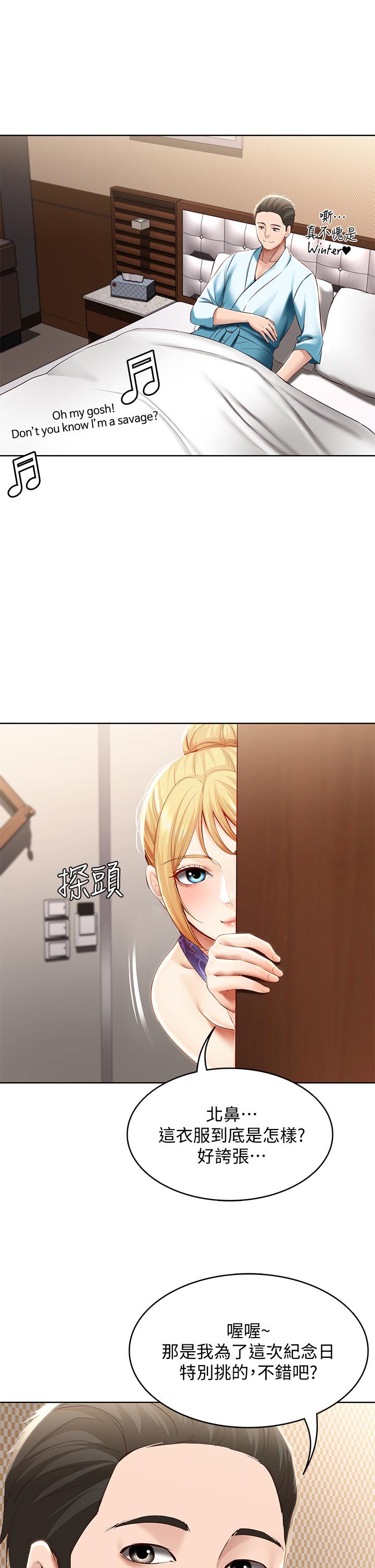 韩国漫画寄宿日记韩漫_寄宿日记-第72话-美静的火辣泳衣在线免费阅读-韩国漫画-第11张图片