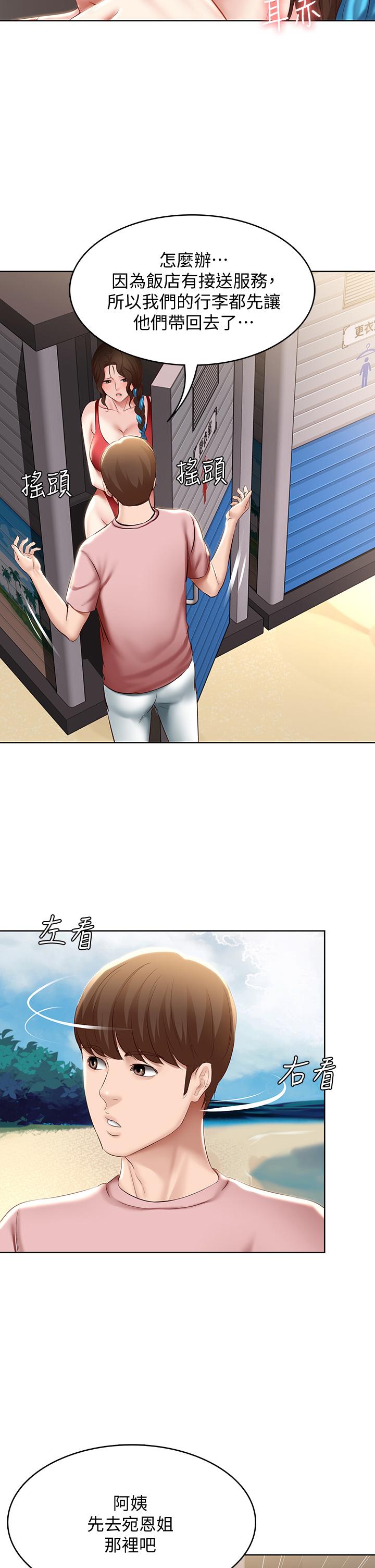 韩国漫画寄宿日记韩漫_寄宿日记-第72话-美静的火辣泳衣在线免费阅读-韩国漫画-第19张图片
