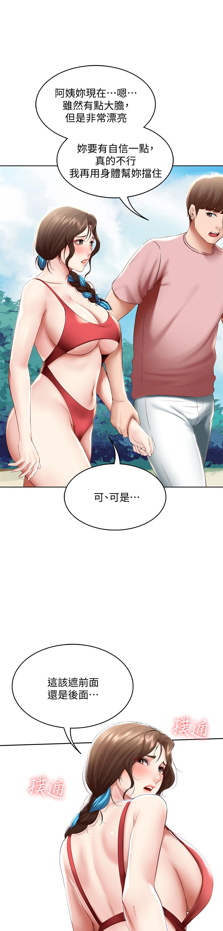 韩国漫画寄宿日记韩漫_寄宿日记-第72话-美静的火辣泳衣在线免费阅读-韩国漫画-第21张图片