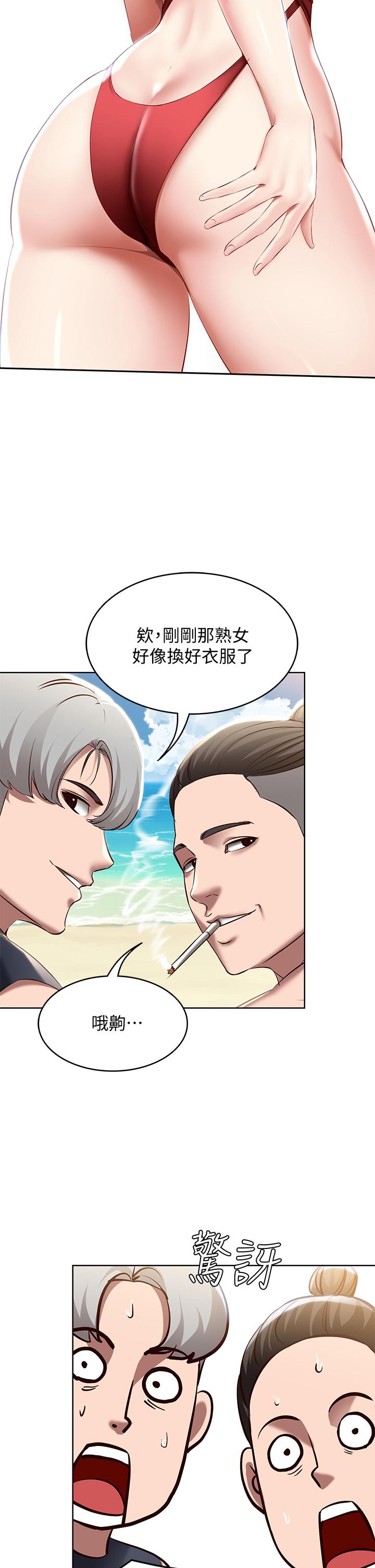 韩国漫画寄宿日记韩漫_寄宿日记-第72话-美静的火辣泳衣在线免费阅读-韩国漫画-第22张图片