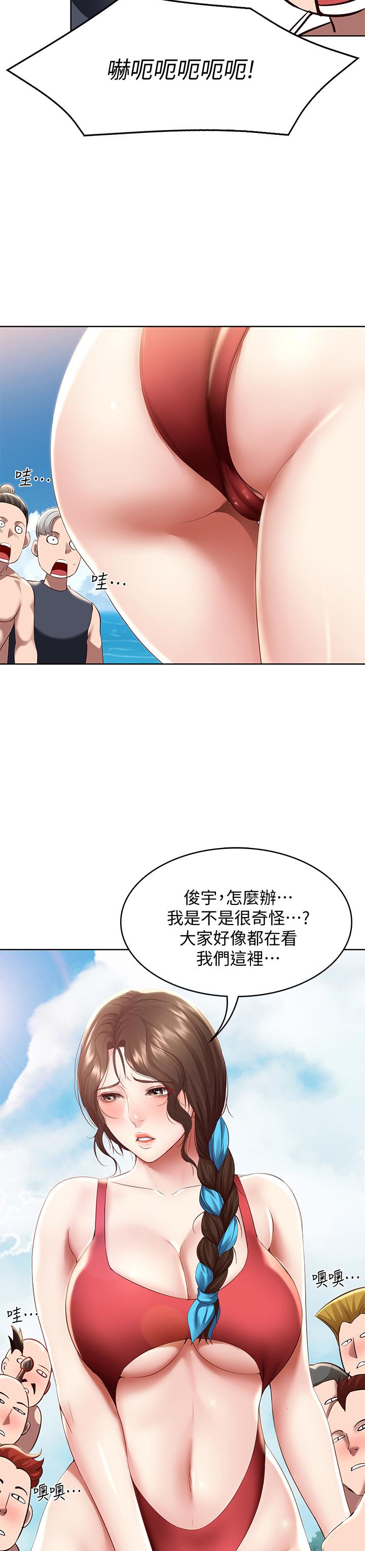 韩国漫画寄宿日记韩漫_寄宿日记-第72话-美静的火辣泳衣在线免费阅读-韩国漫画-第23张图片