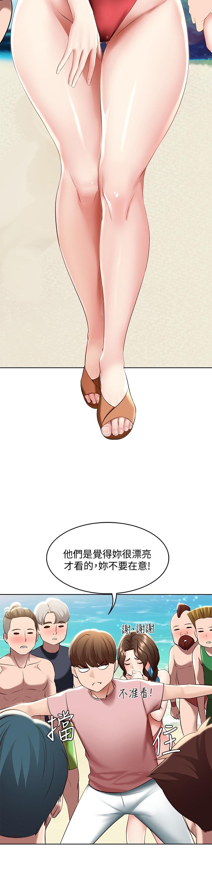 韩国漫画寄宿日记韩漫_寄宿日记-第72话-美静的火辣泳衣在线免费阅读-韩国漫画-第24张图片