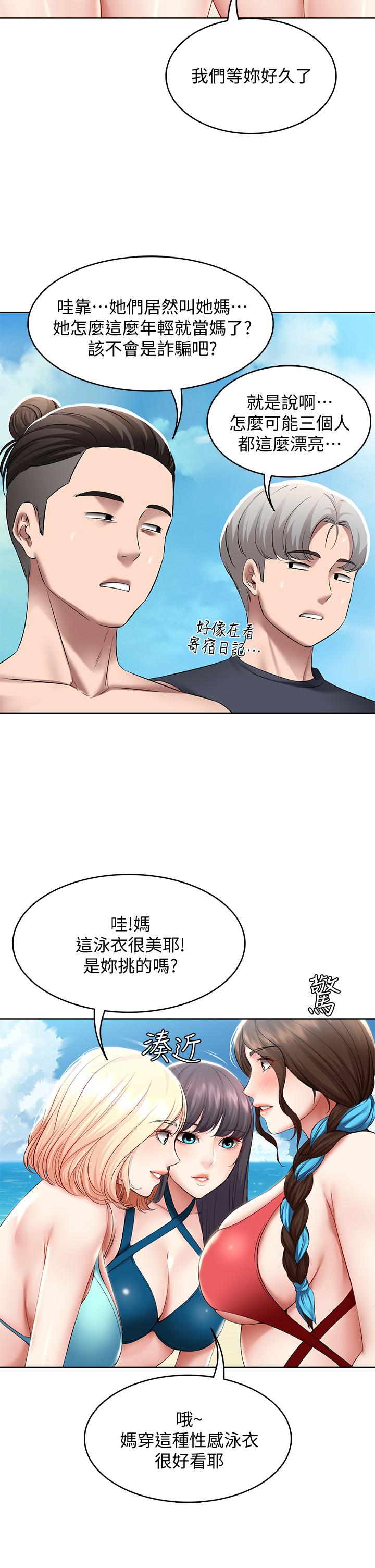 韩国漫画寄宿日记韩漫_寄宿日记-第72话-美静的火辣泳衣在线免费阅读-韩国漫画-第27张图片