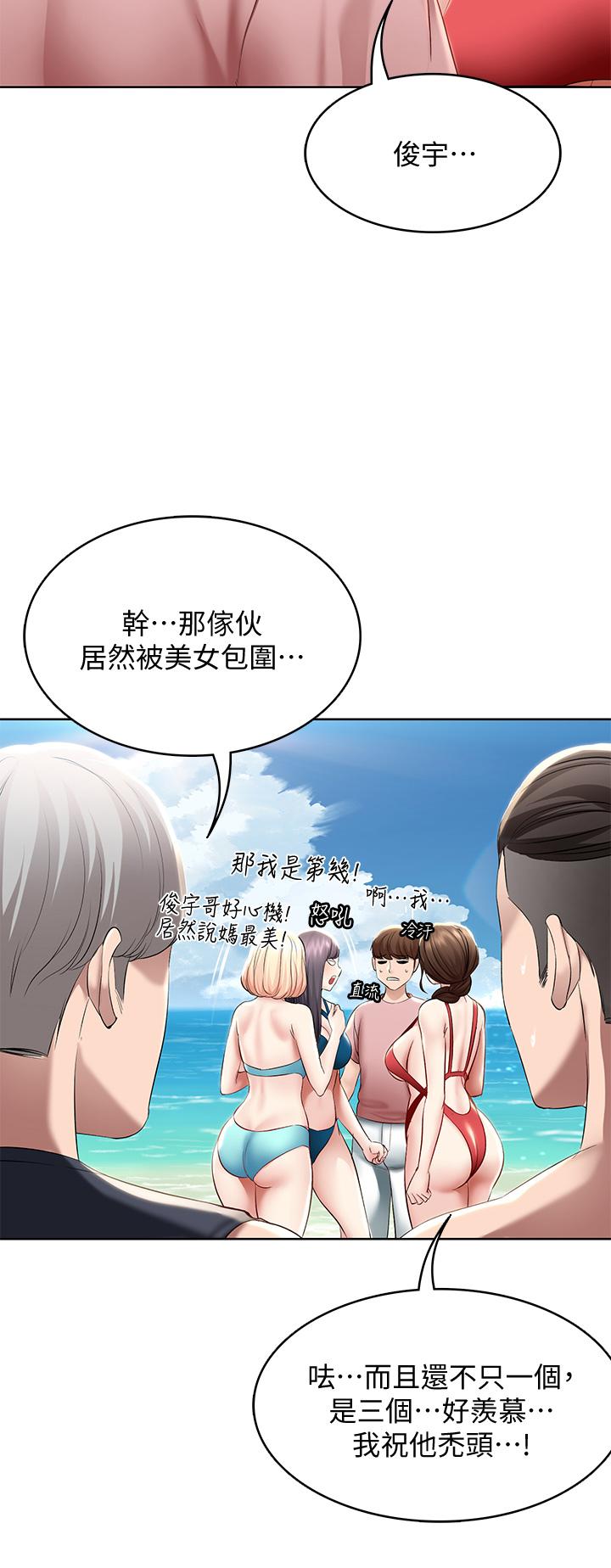 韩国漫画寄宿日记韩漫_寄宿日记-第72话-美静的火辣泳衣在线免费阅读-韩国漫画-第29张图片