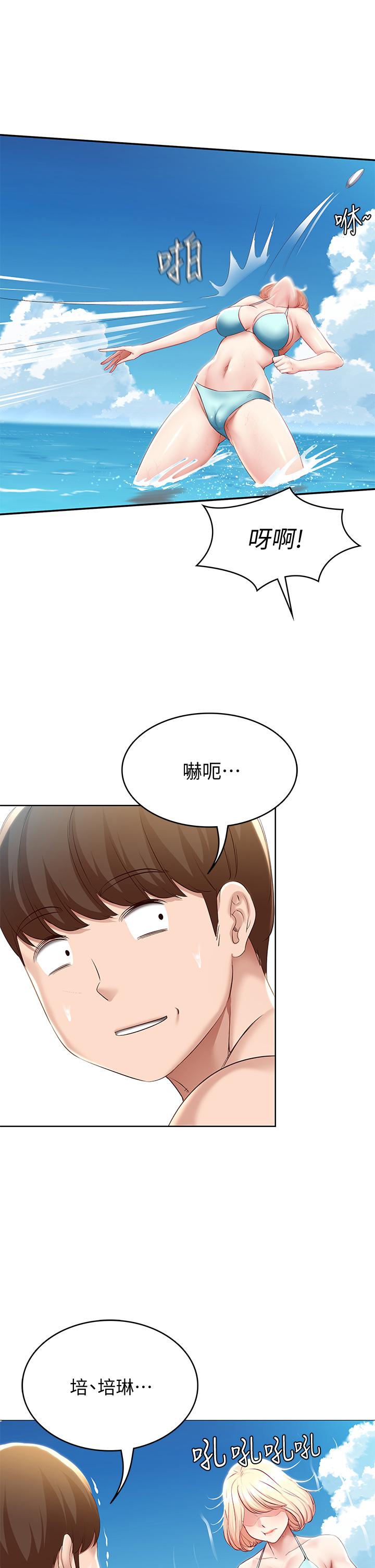 韩国漫画寄宿日记韩漫_寄宿日记-第72话-美静的火辣泳衣在线免费阅读-韩国漫画-第34张图片