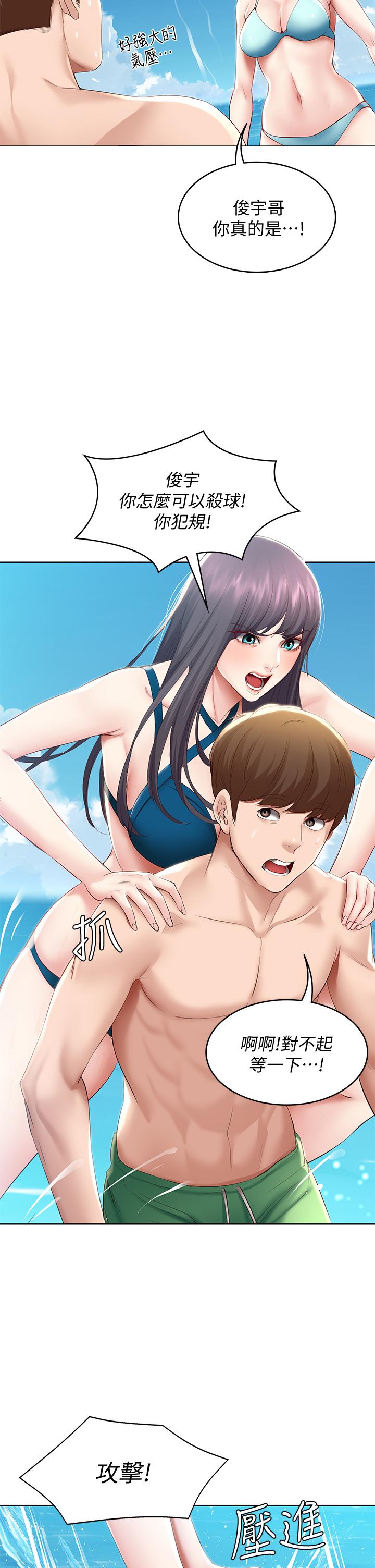 韩国漫画寄宿日记韩漫_寄宿日记-第72话-美静的火辣泳衣在线免费阅读-韩国漫画-第35张图片