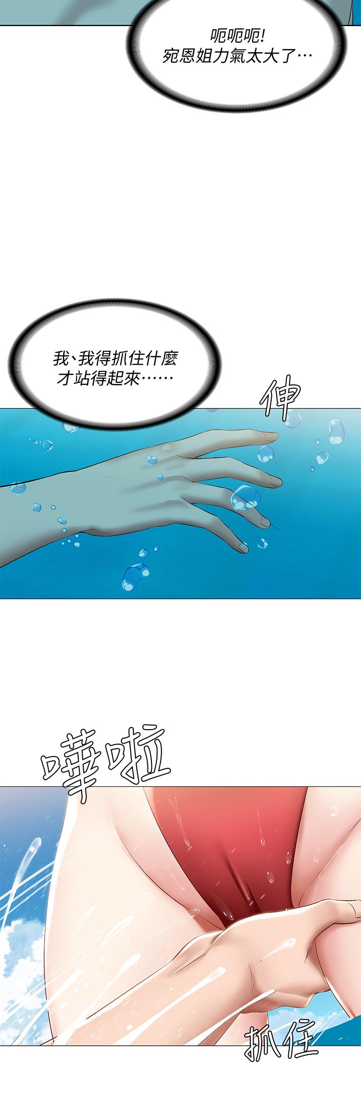 韩国漫画寄宿日记韩漫_寄宿日记-第72话-美静的火辣泳衣在线免费阅读-韩国漫画-第37张图片