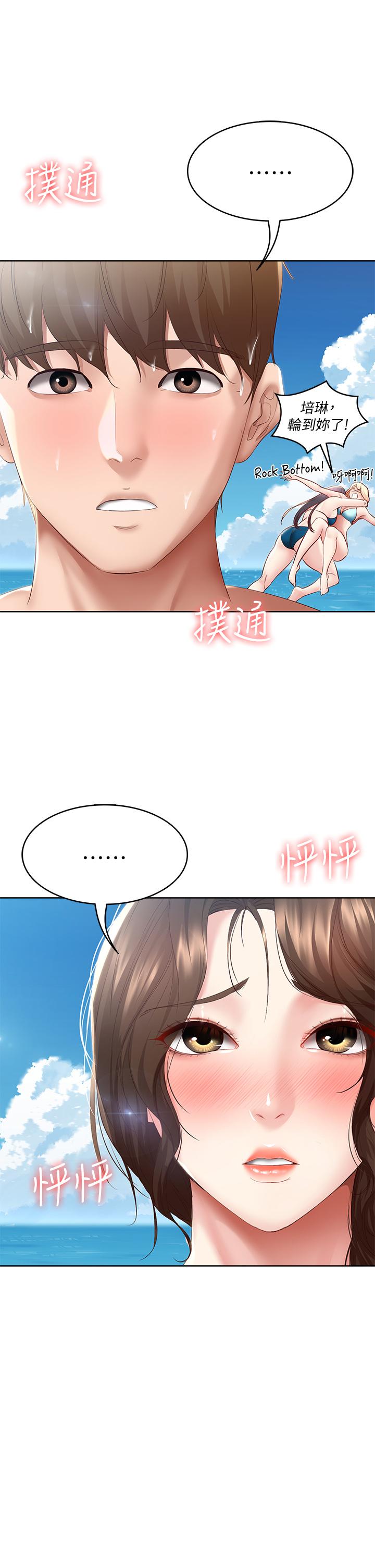 韩国漫画寄宿日记韩漫_寄宿日记-第72话-美静的火辣泳衣在线免费阅读-韩国漫画-第39张图片