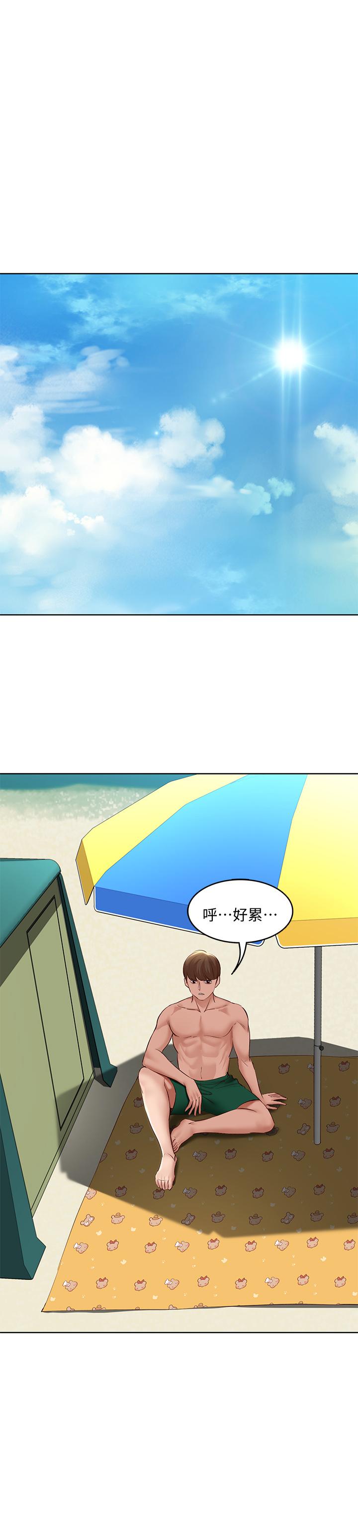 韩国漫画寄宿日记韩漫_寄宿日记-第72话-美静的火辣泳衣在线免费阅读-韩国漫画-第40张图片