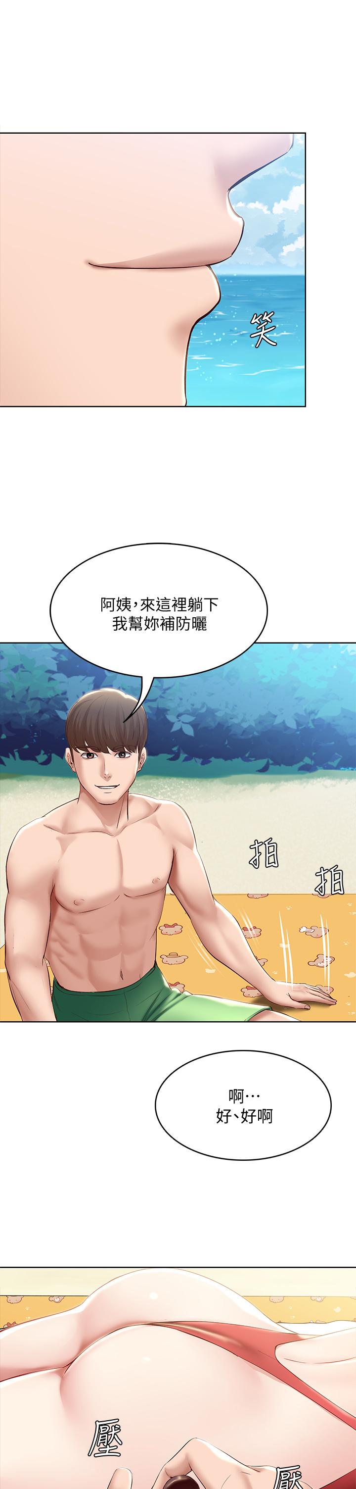 韩国漫画寄宿日记韩漫_寄宿日记-第72话-美静的火辣泳衣在线免费阅读-韩国漫画-第43张图片