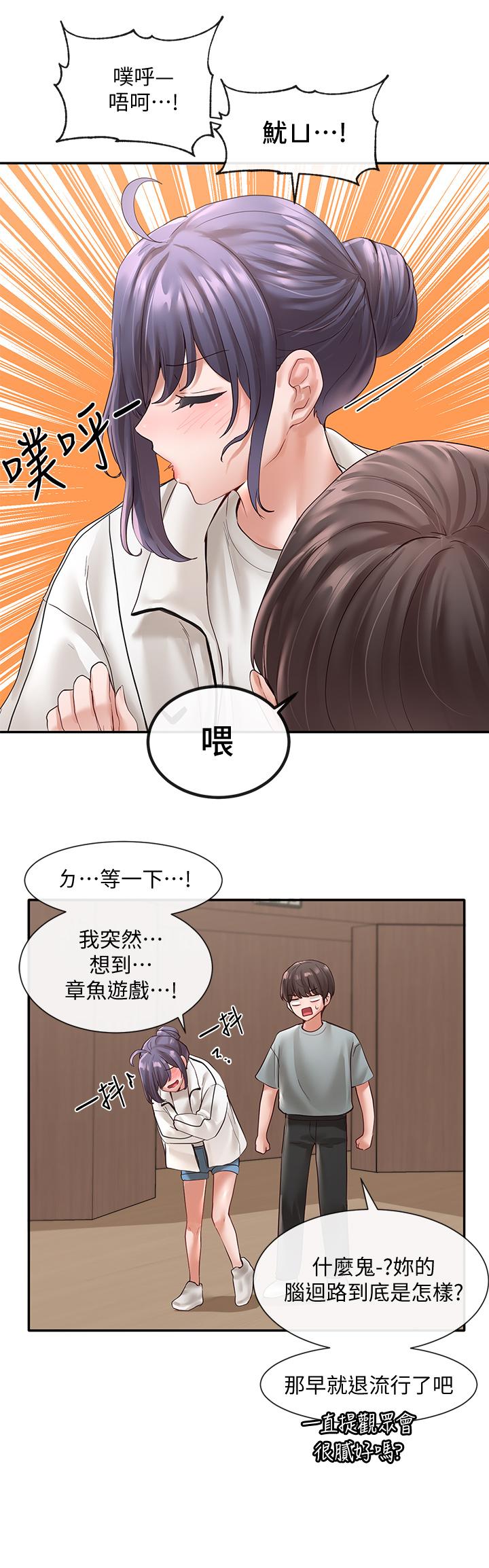 韩国漫画社团学姐韩漫_社团学姐-第64话-诱惑副社长嫉妒的吻在线免费阅读-韩国漫画-第7张图片