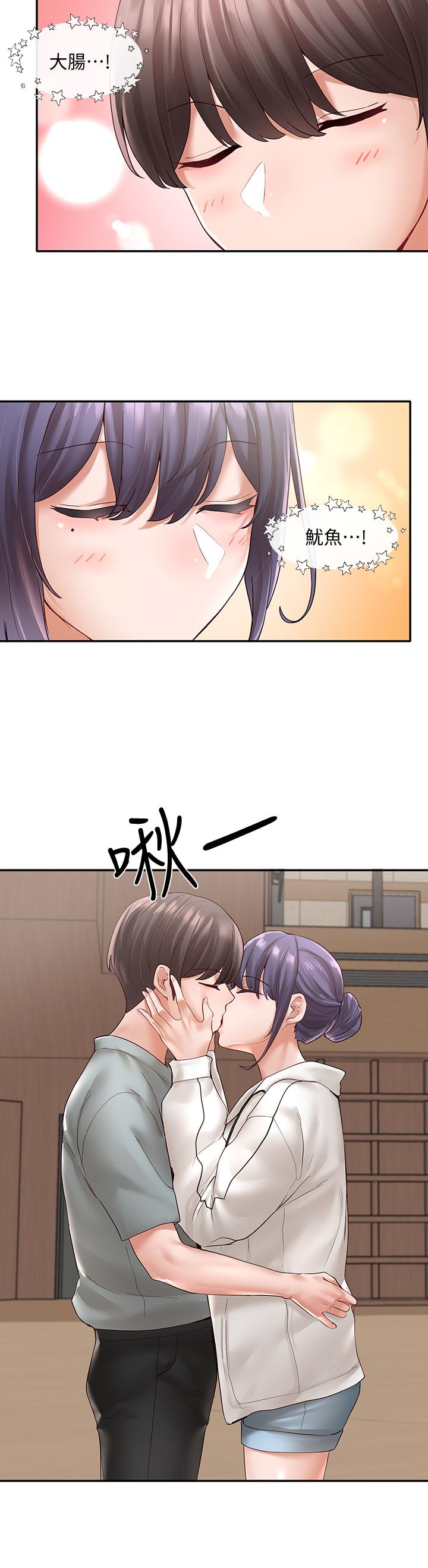 韩国漫画社团学姐韩漫_社团学姐-第64话-诱惑副社长嫉妒的吻在线免费阅读-韩国漫画-第11张图片