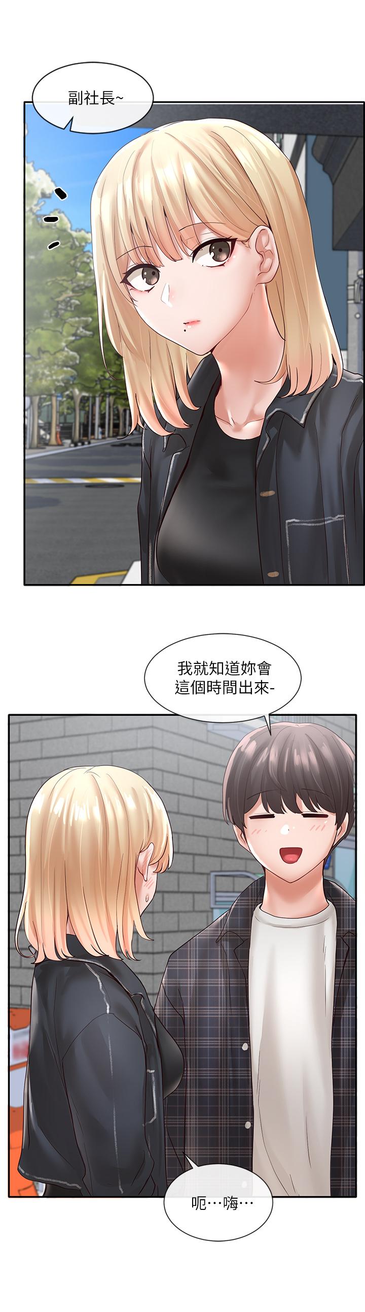 韩国漫画社团学姐韩漫_社团学姐-第64话-诱惑副社长嫉妒的吻在线免费阅读-韩国漫画-第17张图片