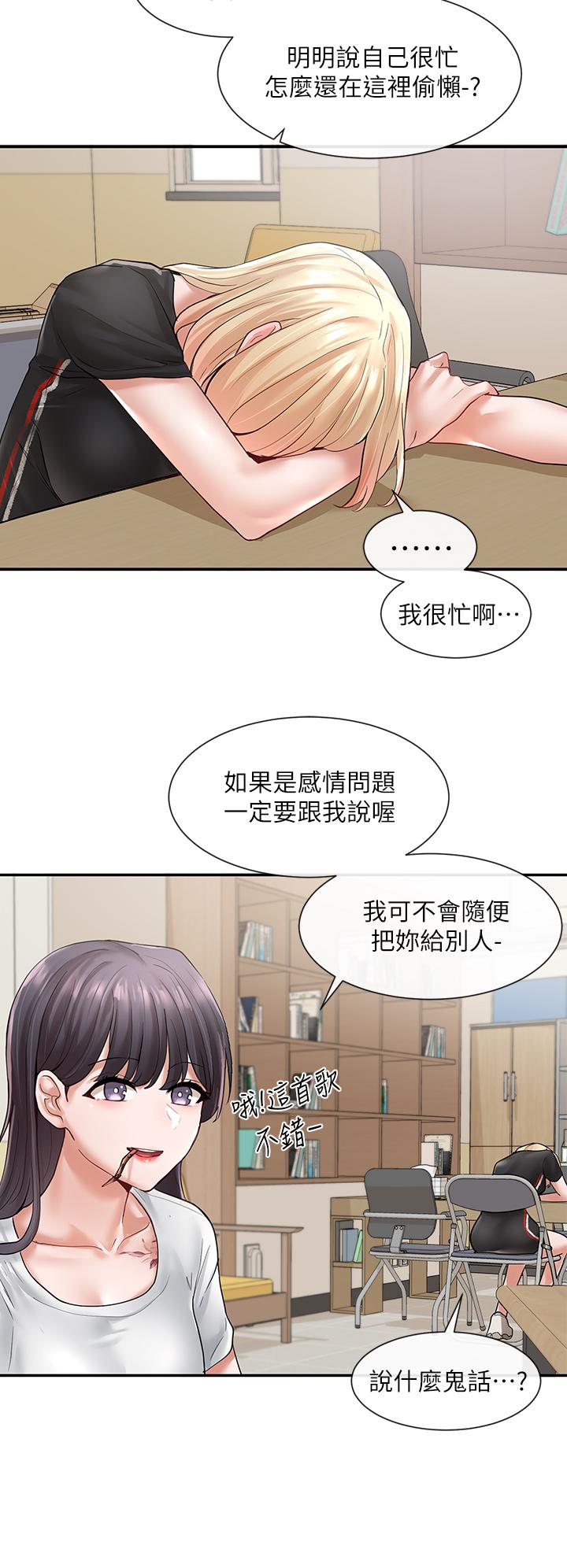 韩国漫画社团学姐韩漫_社团学姐-第64话-诱惑副社长嫉妒的吻在线免费阅读-韩国漫画-第25张图片