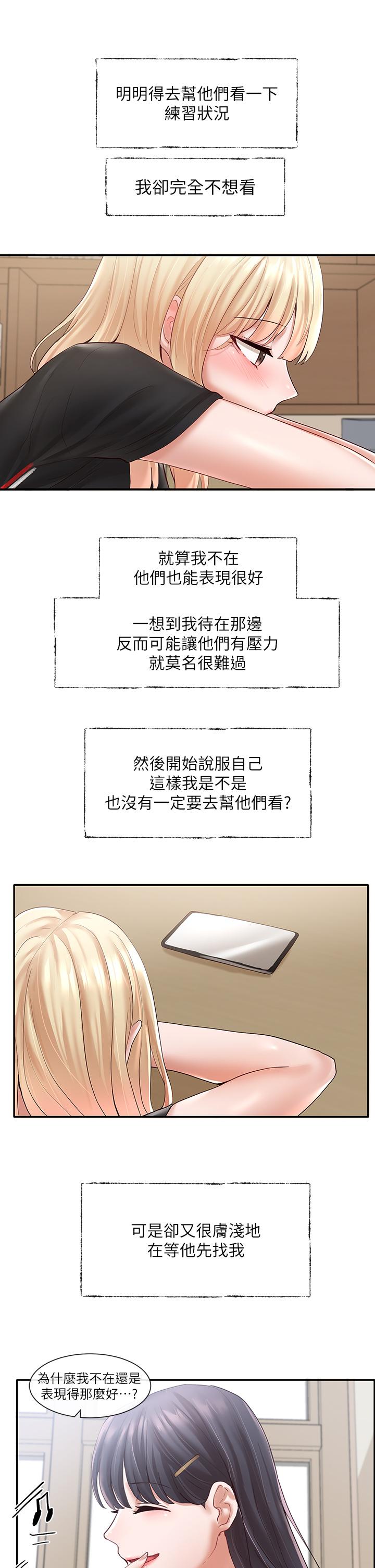 韩国漫画社团学姐韩漫_社团学姐-第64话-诱惑副社长嫉妒的吻在线免费阅读-韩国漫画-第28张图片