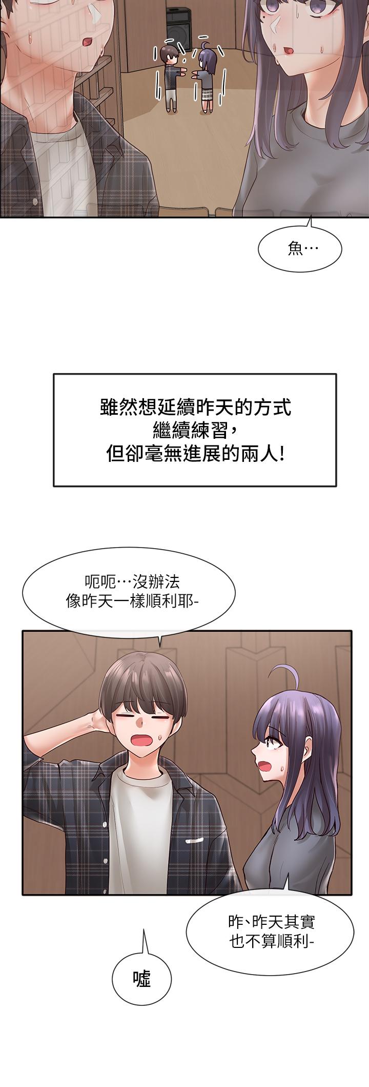 韩国漫画社团学姐韩漫_社团学姐-第64话-诱惑副社长嫉妒的吻在线免费阅读-韩国漫画-第31张图片