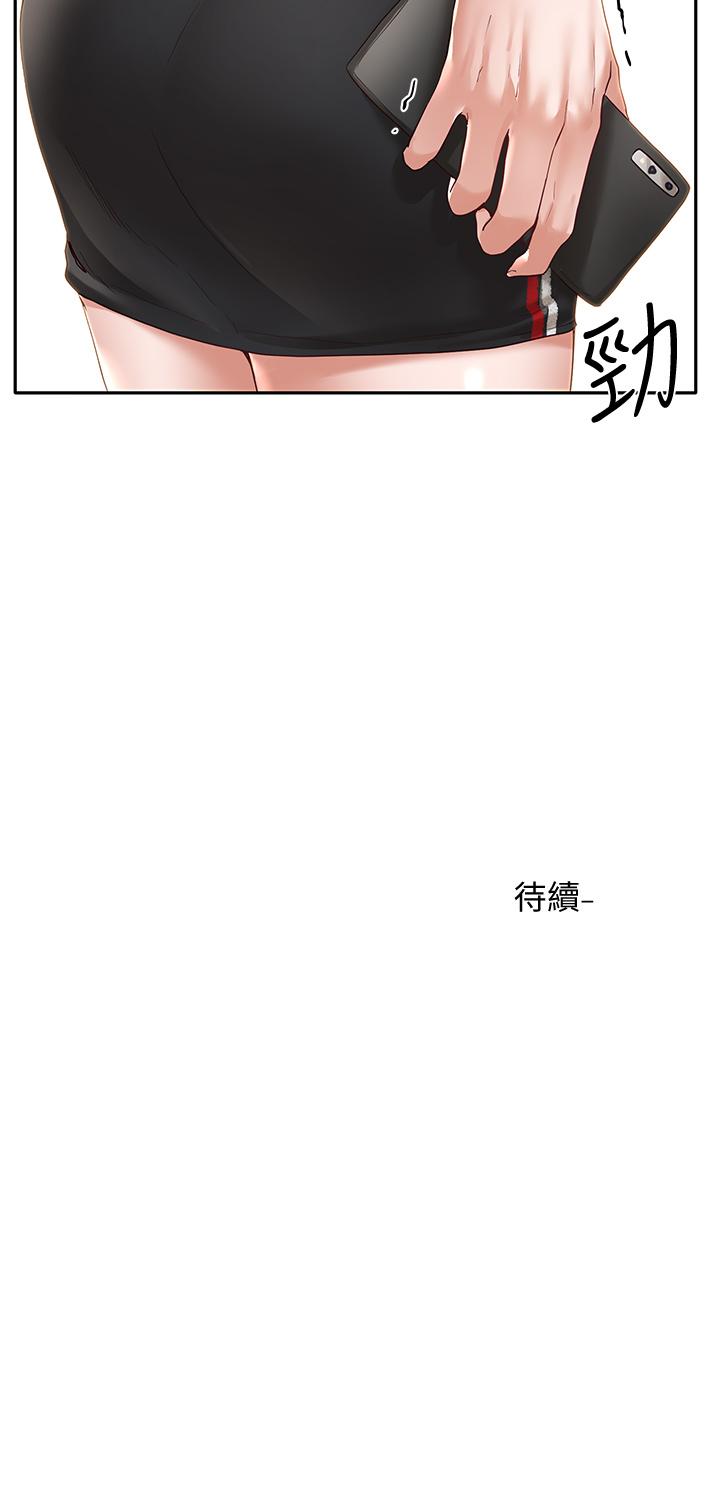 韩国漫画社团学姐韩漫_社团学姐-第64话-诱惑副社长嫉妒的吻在线免费阅读-韩国漫画-第38张图片