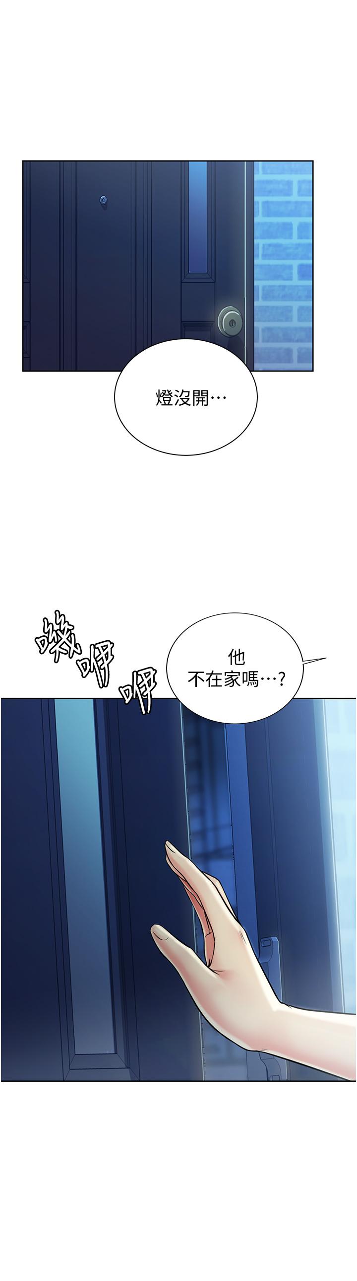 韩国漫画姐姐爱做菜韩漫_姐姐爱做菜-第13话-太用力顶到底了在线免费阅读-韩国漫画-第56张图片