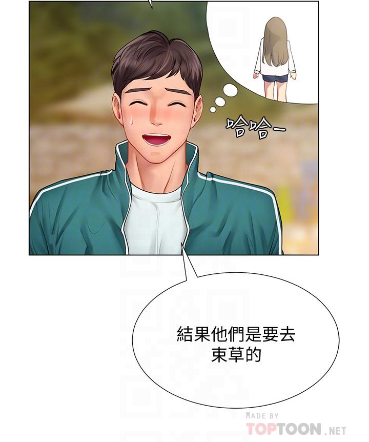 韩国漫画享乐补习街韩漫_享乐补习街-第95话-延珠犀利的提问在线免费阅读-韩国漫画-第14张图片