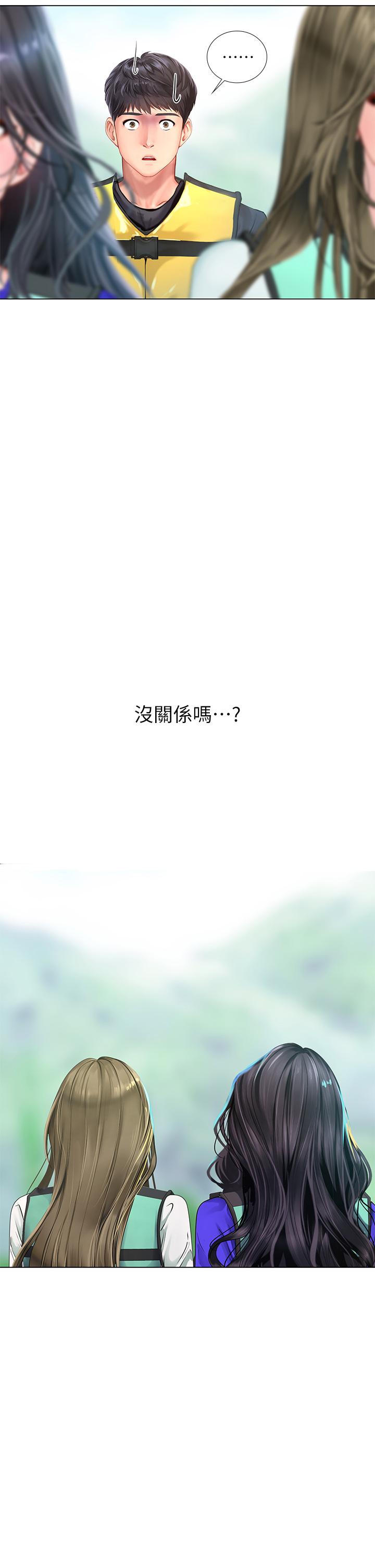 韩国漫画享乐补习街韩漫_享乐补习街-第95话-延珠犀利的提问在线免费阅读-韩国漫画-第36张图片