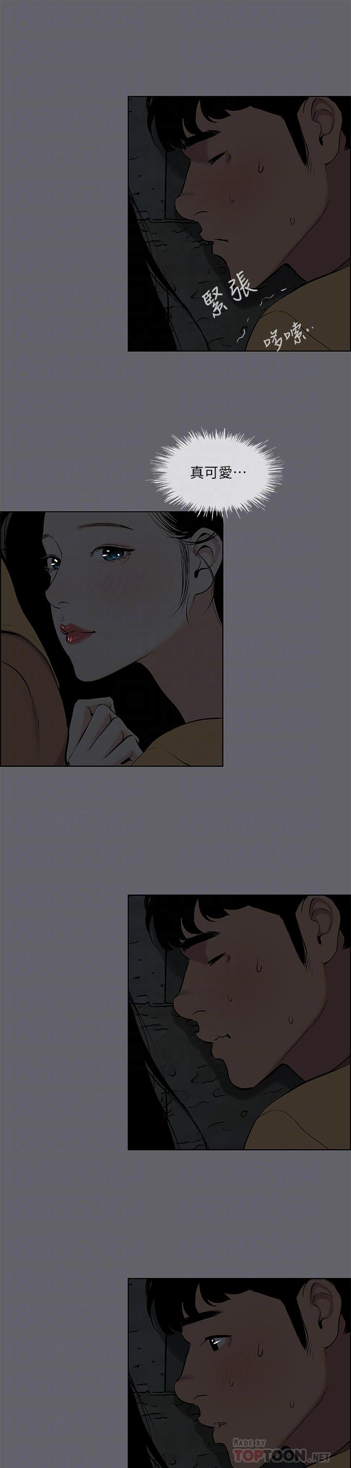 韩国漫画纵夏夜之梦韩漫_纵夏夜之梦-第54话-一箭双雕在线免费阅读-韩国漫画-第8张图片