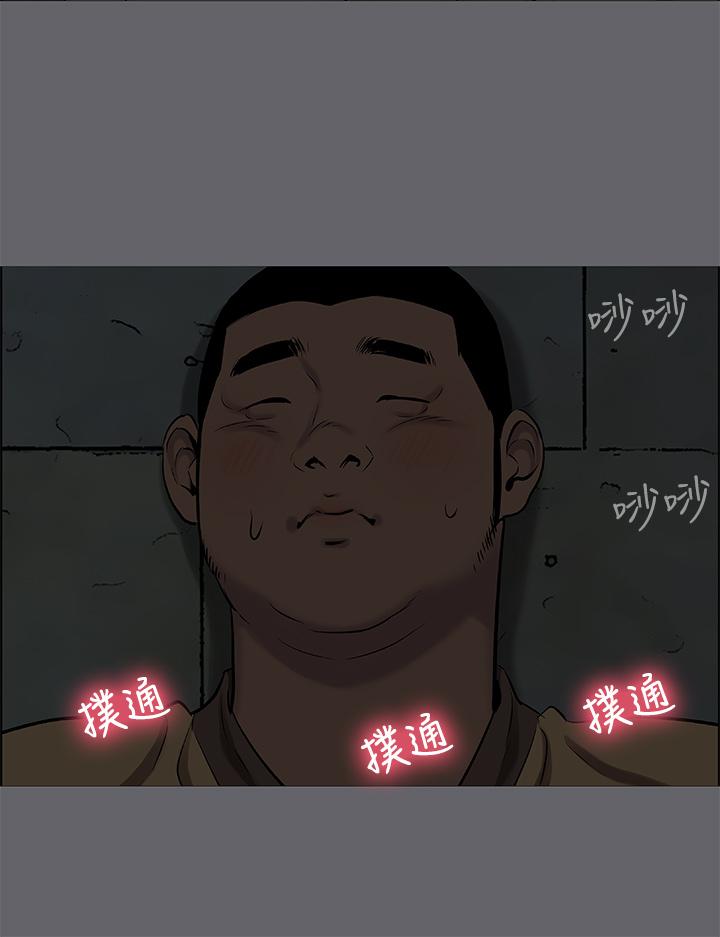 韩国漫画纵夏夜之梦韩漫_纵夏夜之梦-第54话-一箭双雕在线免费阅读-韩国漫画-第11张图片