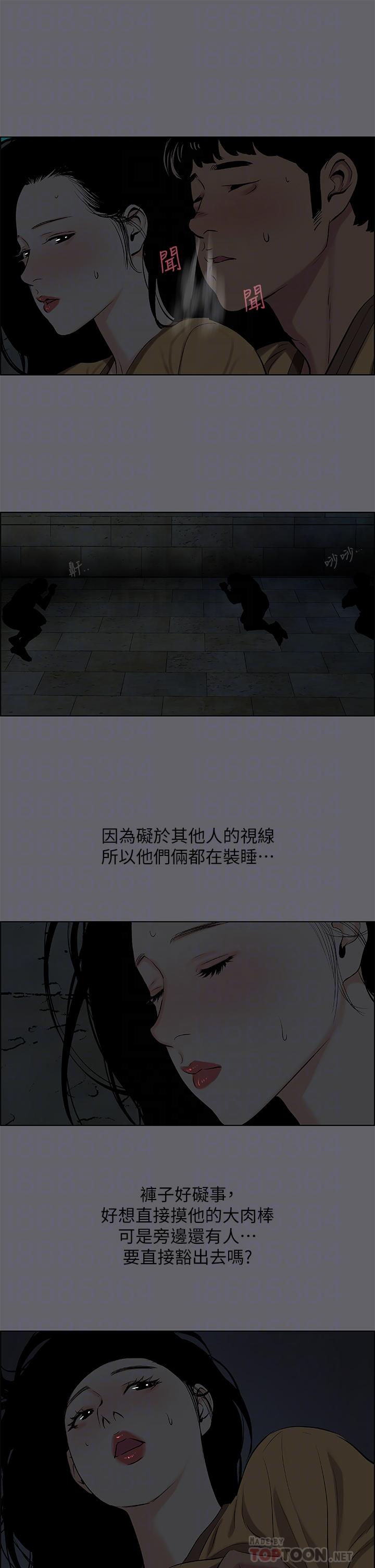 韩国漫画纵夏夜之梦韩漫_纵夏夜之梦-第54话-一箭双雕在线免费阅读-韩国漫画-第12张图片