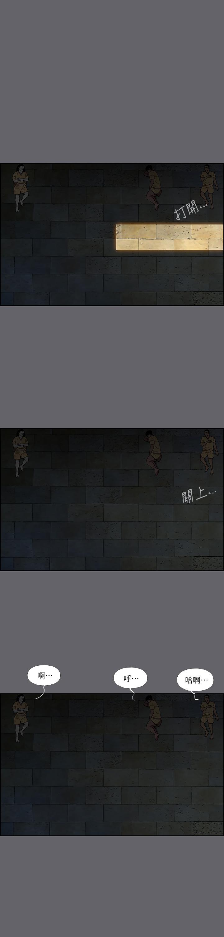 韩国漫画纵夏夜之梦韩漫_纵夏夜之梦-第54话-一箭双雕在线免费阅读-韩国漫画-第22张图片