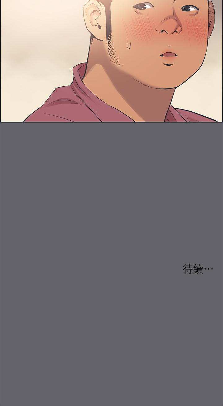 韩国漫画纵夏夜之梦韩漫_纵夏夜之梦-第54话-一箭双雕在线免费阅读-韩国漫画-第35张图片